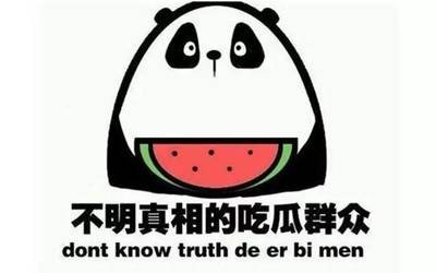 网曝吃瓜泄密黑料