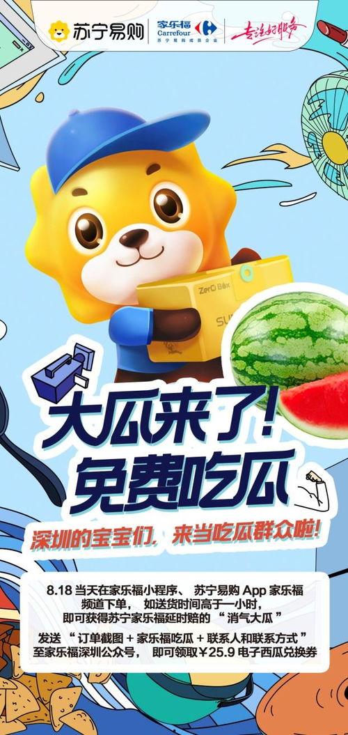 吃瓜极速,揭秘娱乐圈最新热点事件