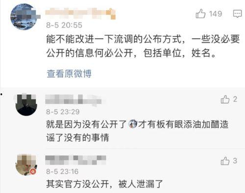 吃瓜报警退钱,揭秘网络诈骗受害者如何成功追回损失