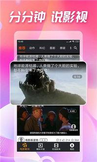 吃瓜剧场单价,揭秘吃瓜剧场单价背后的秘密