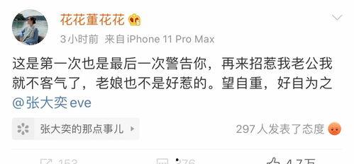 天猫总裁吃瓜视频