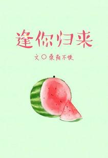 吃瓜名字大全可爱,盘点那些可爱到爆的吃瓜名字