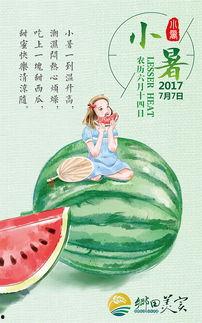 吃瓜的人美术,吃瓜群众视角下的美术世界