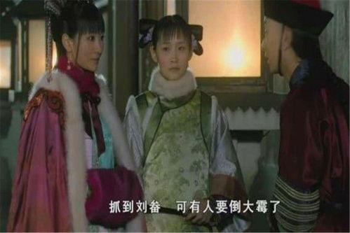 甄嬛传吃馊瓜